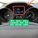 Winghu Fox Instrument Display Driving Computer Screen Small Screen Edge Mondeo Hanluxer Xinshengda Applicable