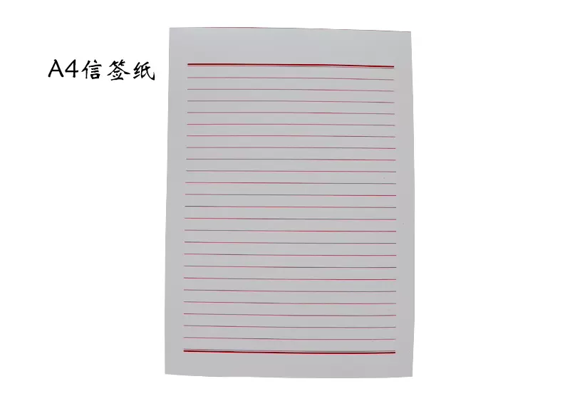 双便笺 新人首单立减十元 21年10月 淘宝海外