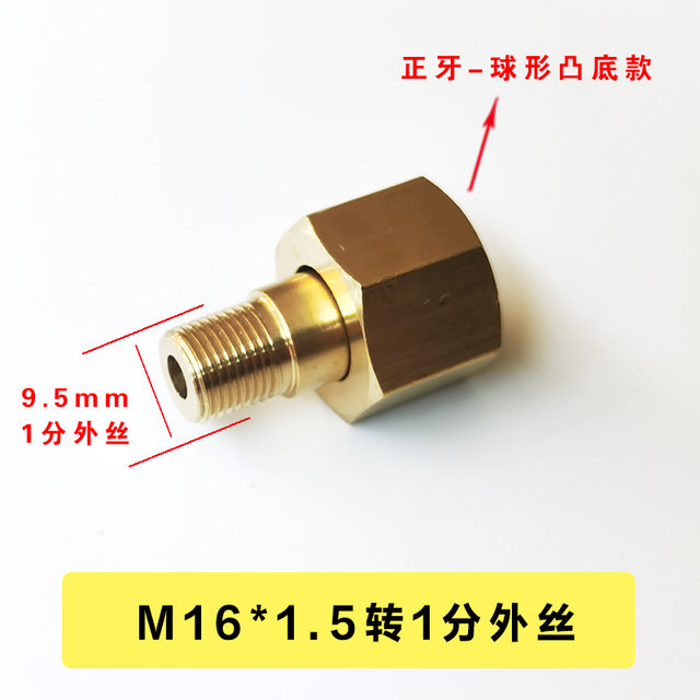 Nitrogen pressure reducing valve outlet to 4mm quick plug and quick twist connector Oxygen pressure reducer pressure gauge M16 adapter