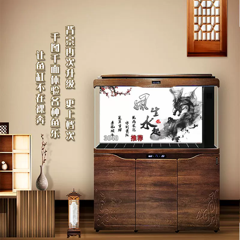 鱼缸背景纸3d立体风生水起-新人首单立减十元-2021年11月淘宝海外