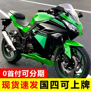 地平线摩托车21年12月31日 月销口碑最新推荐 天猫淘宝海外