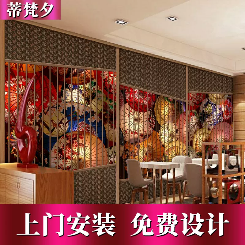 居酒屋3d墙纸-新人首单立减十元-2021年11月淘宝海外