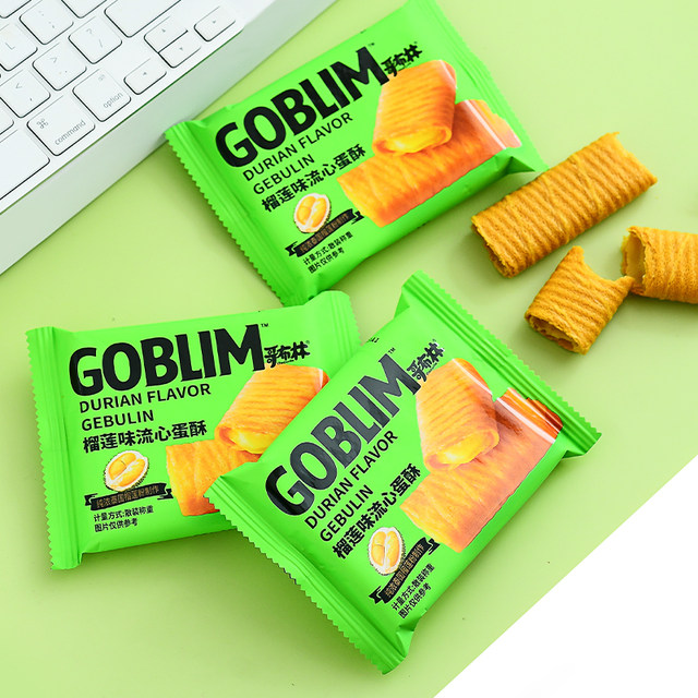80g*3 box] Goblin streaming egg crispy egg yolk cheese cheese -flavored office snack sandwich egg roll crispy roll
