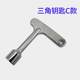 
Universal key accessories elevator multifunction triangle key universal type suitable for Hitachi Mitsubishi O's Stoneli