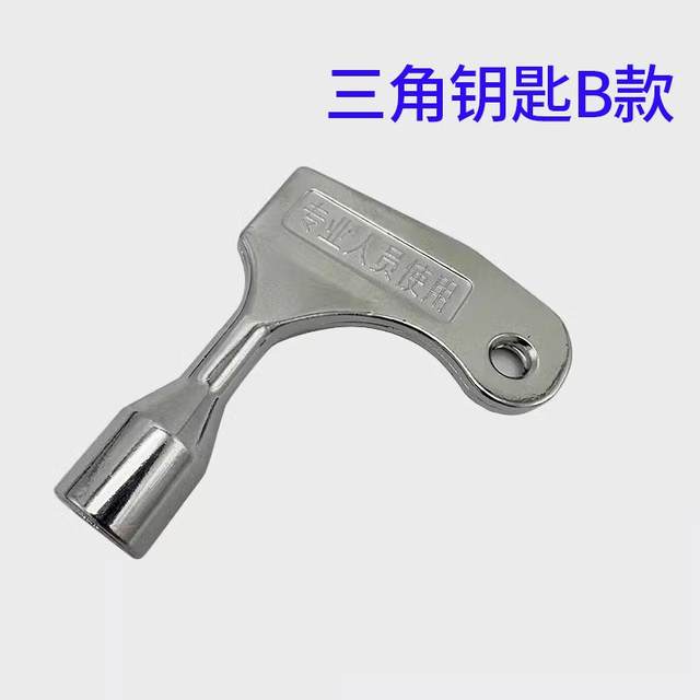
Universal key accessories elevator multifunction triangle key universal type suitable for Hitachi Mitsubishi O's Stoneli