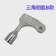
Universal key accessories elevator multifunction triangle key universal type suitable for Hitachi Mitsubishi O's Stoneli