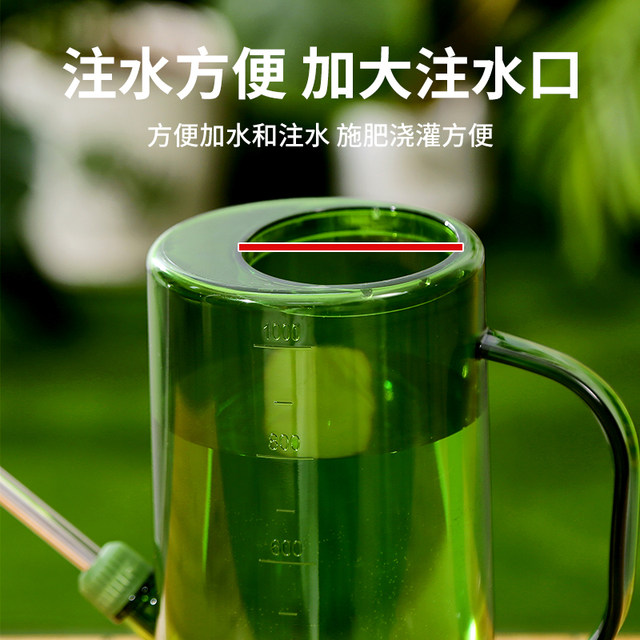 Long -mouth watering kettle, watering flower Household large -capacity leaching flower pot gardening pointed mouth sprinkler sprinkler water pot watering artifact