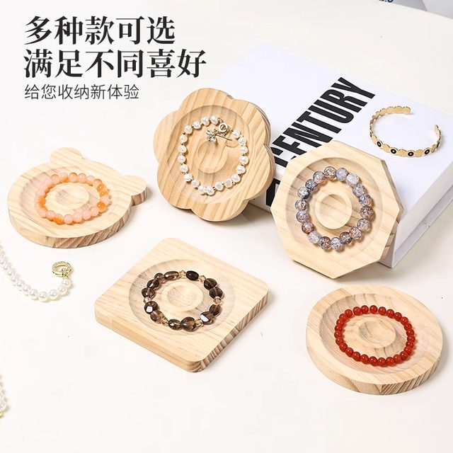 Solid wood jewelry display tray jewelry design tray cultural beads handmade DIY material bracelet beads bracelet tray