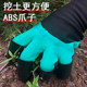 Gardening gloves for puncture-proof waterproof with claws and wear-resistant scattering ground, weeding and digging soil, special garden flower and vegetable protection gloves