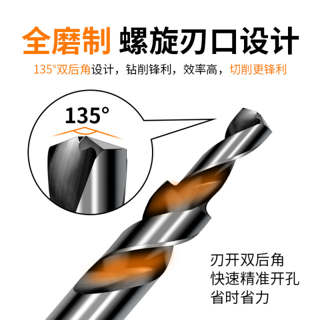 Second-level step drill, step drill bit, stainless steel countersunk screw reaming, two-level countersunk hole, chamfer 90 degrees, customized