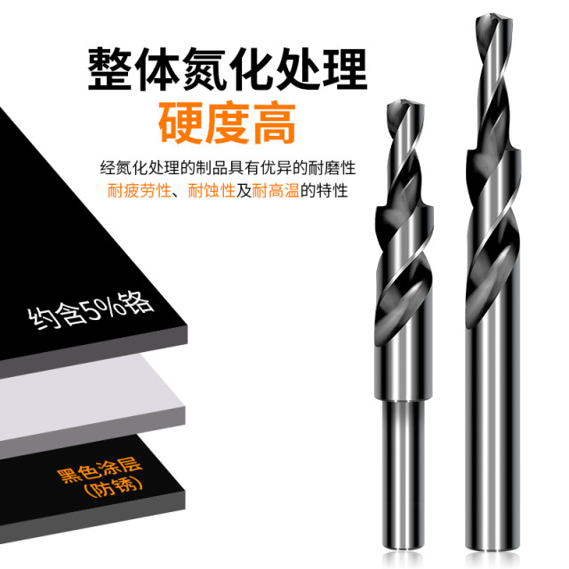 Second-level step drill, step drill bit, stainless steel countersunk screw reaming, two-level countersunk hole, chamfer 90 degrees, customized