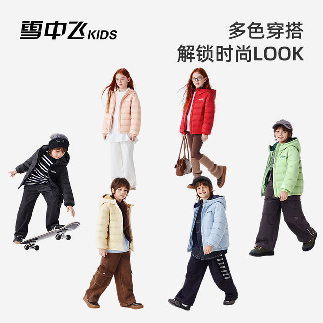 Snow Fly Kids Children's Down Jacket Thin and Warm Jacket 2025 New Boys and Girls Autumn and Winter Tops