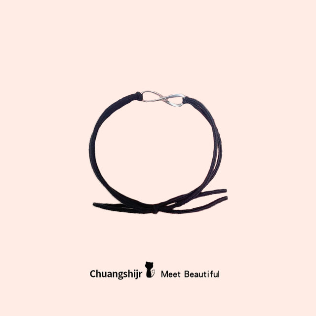 Möbius band bracelet, Tan Jianci's same style bracelet, Valentine's Day gift for boyfriend and girlfriend, couple's best friend bracelet