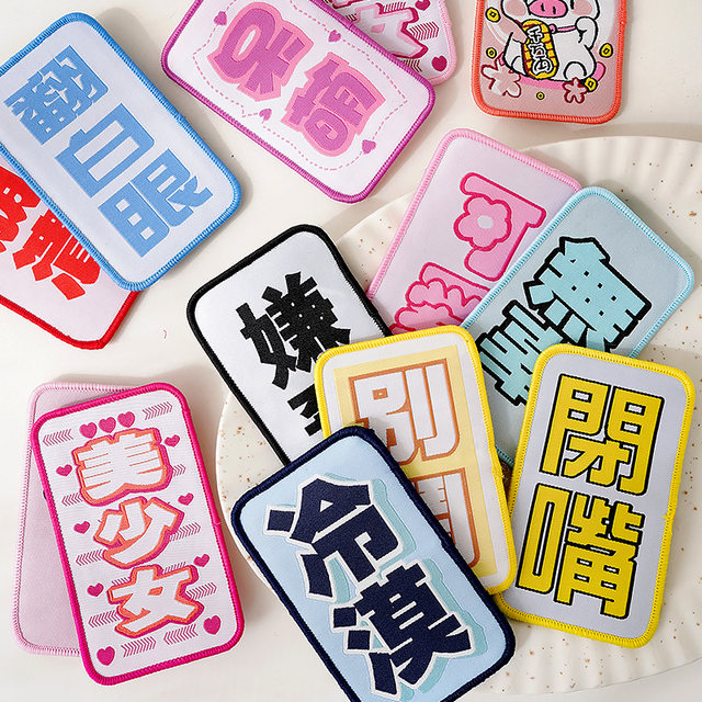 Bangs magic post female internet celebrity hottest indifference creative posting broken hair sticky hair artifact Velcro hair accessories