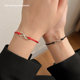 Tan Jianci's same Mobius Ring Bracelet 2025 new style couples best friend gives boyfriend and girlfriend 520 bracelet