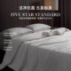 Stefor Hotel special soybean quilt pure cotton air-conditioning quilt four seasons spring and autumn quilt mother quilt thickened warm winter quilt core