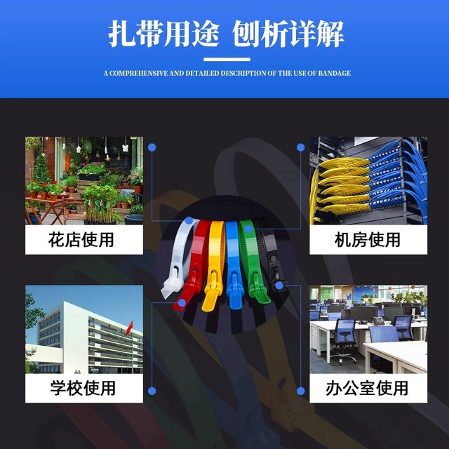 Retractable buckle nylon cable tie removable removable color plastic gardening cable tie reusable buckle