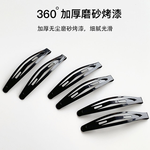 Black hair clip female forehead side bangs hair clip back head tidy artifact fixing one-line bb clip headdress
