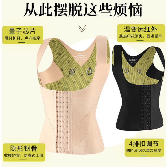 Shaping garment for upper body, postpartum, seamless shaping, breast support, waist corset, abdominal belt, waist seal, strong tummy control