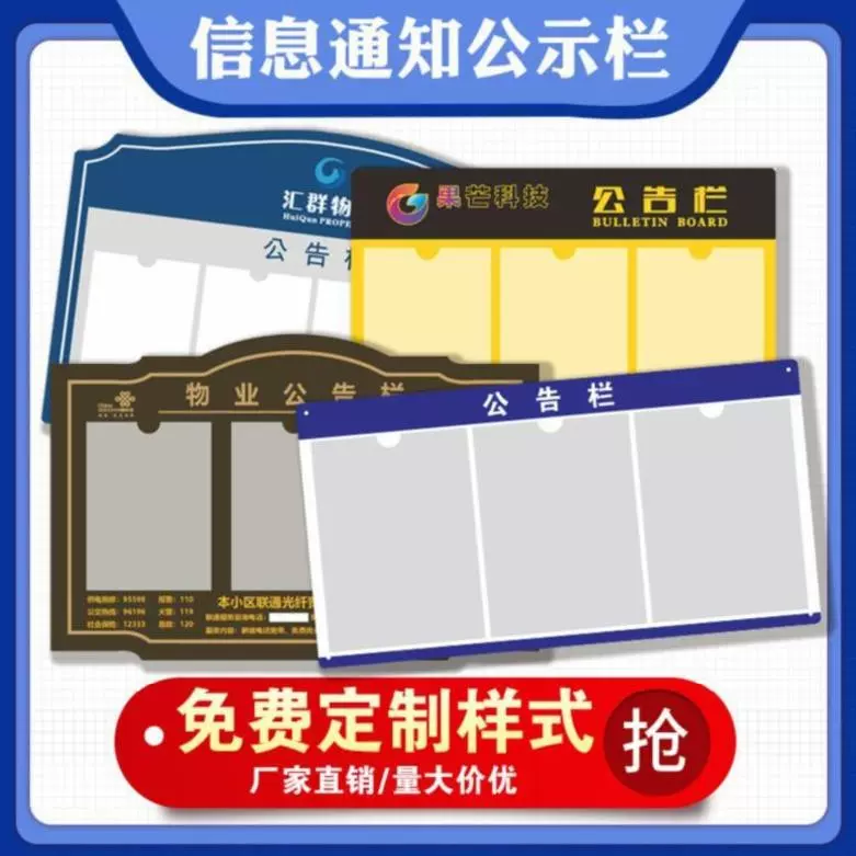 办公公布栏 新人首单立减十元 2021年12月 淘宝海外