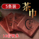 Kung Fu tea towel high -grade tea cloth absorption thick tea 具 功 功 功 功 功 功 功 功 功 功 功 功 功 功 功 功 功
