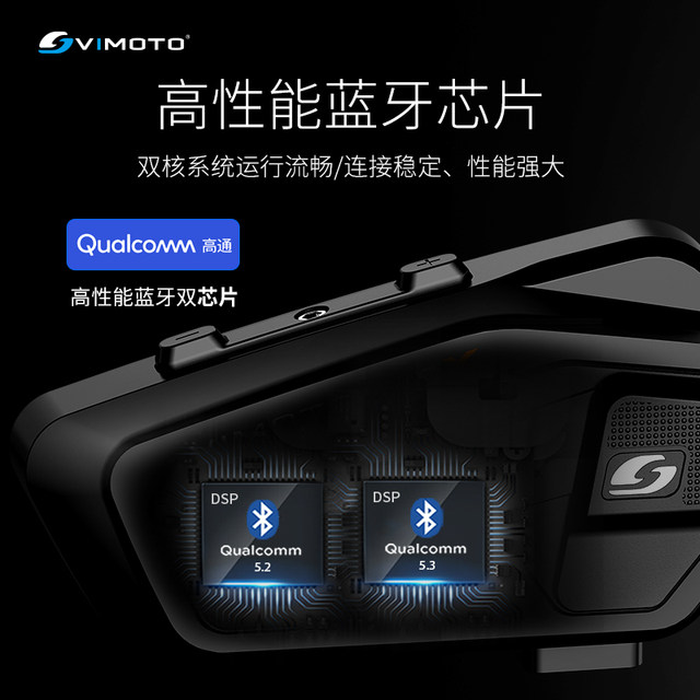 Vitamong V10X V10S motorcycle helmet Bluetooth headset JBL unit full helmet built -in V9X V9S V8S
