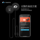 Weimaitong JBL unit speaker XR V10S V10X helmet Bluetooth headset accessories base kit earphones