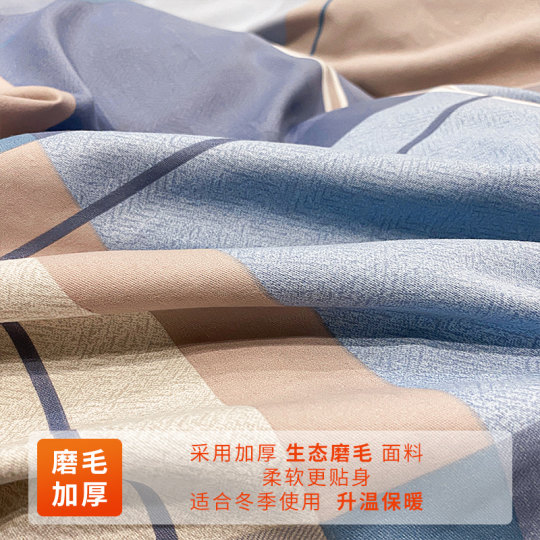 Full cotton high-furted fur coat single piece 30/35/38/40cm thick pad 1.8m/2*2.2m pure cotton bed cover thickened