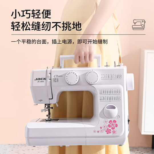 Jack Jk-3680 家庭用電動ミシン - 自動