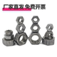 Hexagon welding nut iron spot welding nut welding screw cap M34M5M6M8M10-M16 hexagonal welding nut