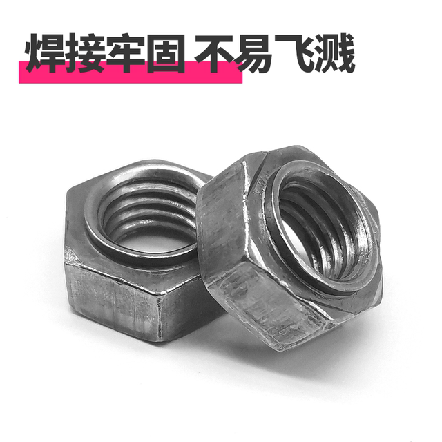 Hexagon welding nut iron spot welding nut welding screw cap M34M5M6M8M10-M16 hexagonal welding nut