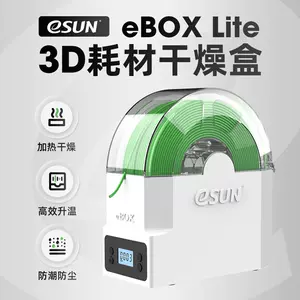 ebox - Top 500件ebox - 2023年11月更新- Taobao