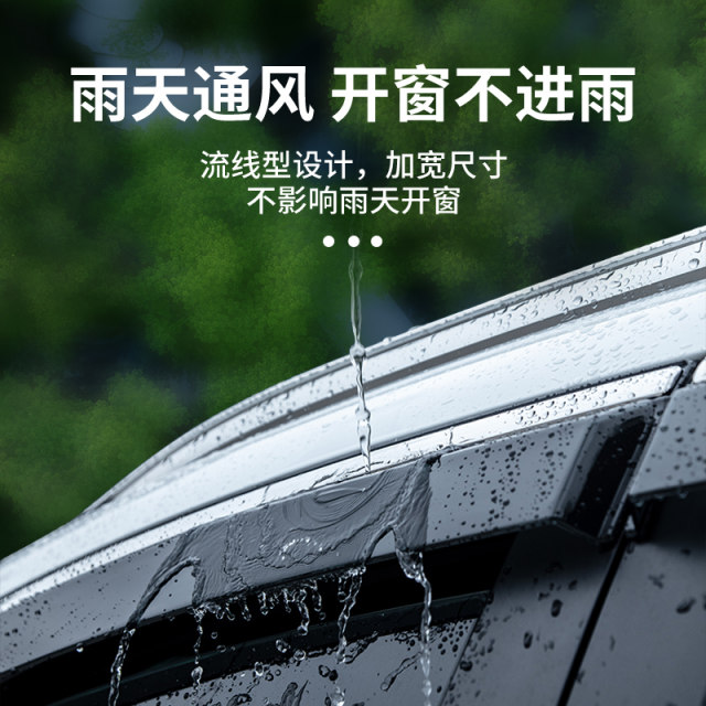 Suitable for BYD Song PRODMI Auto PRO Accessories DMI Sunny Rainbow Rainbow Car Window Rainbow Rainbow Rainbow Rainbow