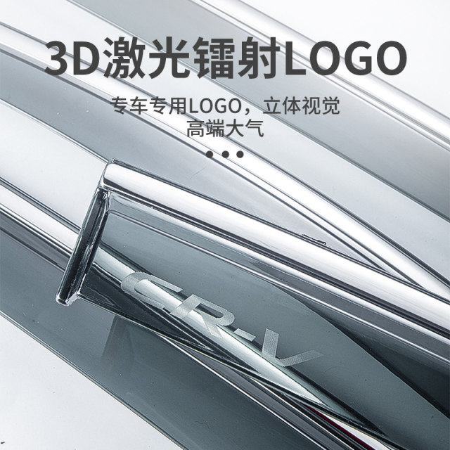 Suitable for BYD Song PRODMI Auto PRO Accessories DMI Sunny Rainbow Rainbow Car Window Rainbow Rainbow Rainbow Rainbow