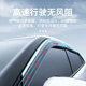 Suitable for BYD Song PRODMI Auto PRO Accessories DMI Sunny Rainbow Rainbow Car Window Rainbow Rainbow Rainbow Rainbow