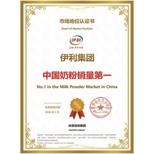Yili Jinlingguan Education and Care Children's Growth DHA Milk Powder 4 Section 900g*6 Cans Mother and Child Flagship Store for 3 years and above