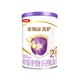 New customers enjoy 0 yuan trial] Yili Jinling Guanjing Protect 2 Stage Infant Milk Powder 130g*2 Repurchase full payment