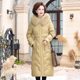 Duck duck middle -aged mother winter long down jacket 2023 new winter middle -aged and elderly female temperament jacket
