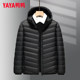 Duck Pork Ribs Light Thin Down Jacket Men's Autumn and Winter 2025 New Short Hooded Casual Thin Lightweight Jacket K