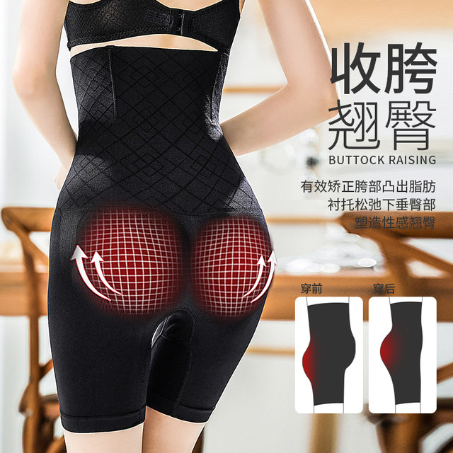 Tummy control pants, strong tummy cinching, waist lifting, butt shaping, postpartum shaping, high waist women's summer thin large size bottoming