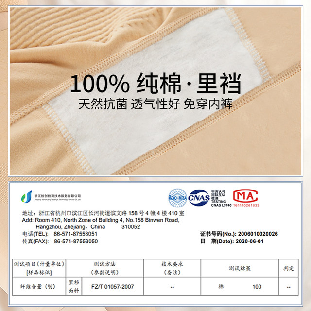 Tummy control pants, strong tummy cinching, waist lifting, butt shaping, postpartum shaping, high waist women's summer thin large size bottoming