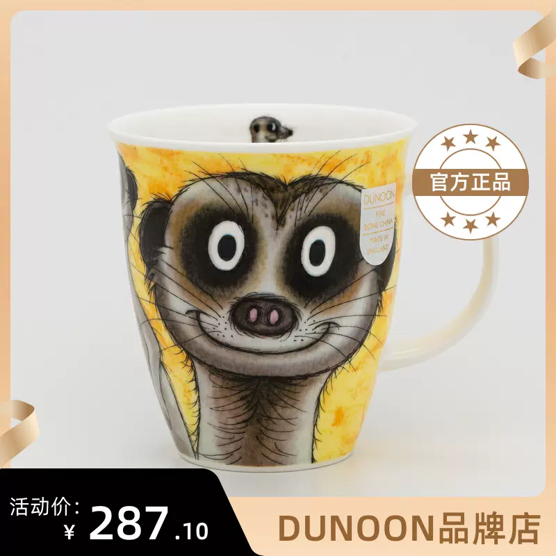 生骨水 新人首单立减十元 22年1月 淘宝海外