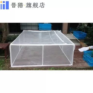 防虫网种菜蔬菜 新人首单立减十元 21年11月 淘宝海外