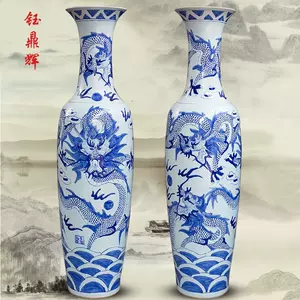 花瓶双龙- Top 100件花瓶双龙- 2023年11月更新- Taobao