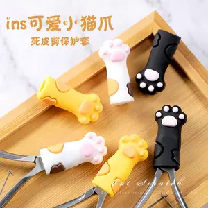 美甲死皮剪保护套可爱猫爪 新人首单立减十元 22年3月 淘宝海外