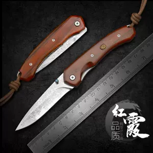 锻造花纹刀 新人首单立减十元 22年8月 淘宝海外