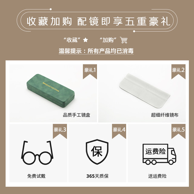 Ultra-light half-frame Sven anti-blue light glasses for men with myopia, can be equipped with large-frame glasses with a large frame to make the face look slimmer