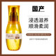 Japan's Milbon Hair Care Essential Oil Milbon Aijiuda Hair Cream Anti-frizz and Smooth Hair Official Charming Pan