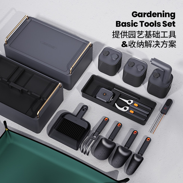 Jimmy home gardening tool set gardening flower hoe household tools flower pruning shears shovel tool box