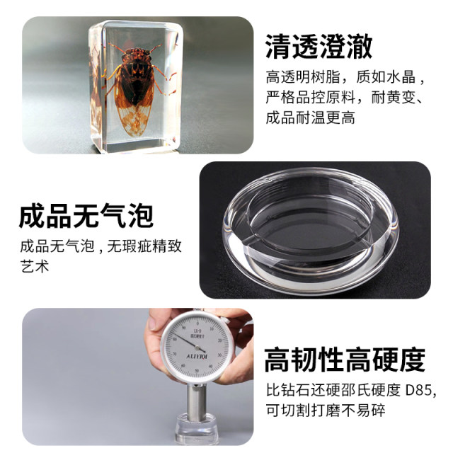 Epoxy resin AB glue high transparent hard glue river table diy material specimen amber production handmade crystal glue